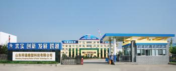 Shandong Xiangtong Rubber Science Co.,Ltd