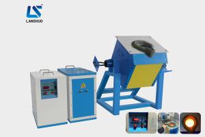 Quality Small Induction Melting Furnace For Copper / Aluminum / Steel / Iron LSZ-25 25kw wholesale