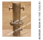 Q235-A CARBON STEEL HOT-DIP GALVANIZED MARINE GAS-WATER SEPARATOR BS30025 CB