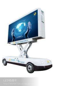 Quality P10 Led Mobile Billboard truck advertising with DIP LED light , outdoor digital billboard wholesale