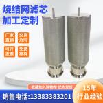 Factory sale Stainless Steel round hole perforated metal filter cylinders