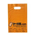 Opaque LDPE Die Cut Handle Shopping Bag Plastic Retail Shopping Bag Customized