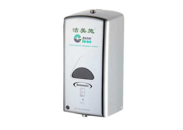Chrome Plated Touchless Hand Sanitizer Dispenser , Touch Free Foam Soap