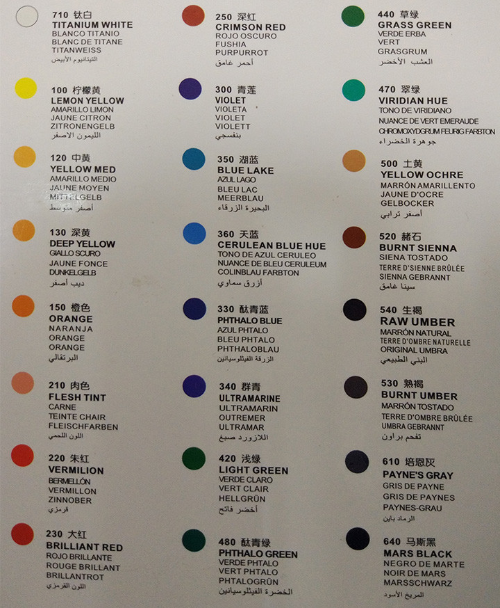 Free Combination Color Art Painting Colours Acrylic Color Set 12 X 12ml / 24 X 12ml Tubes