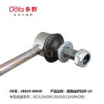 Toyota Stabilizer Link 48810-60040