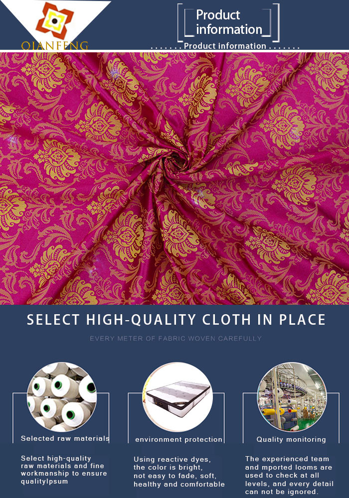 100gsm 75D Woven Mattress Quilting Fabric For Home Textile
