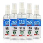 Antibacterial Common Household Disinfectants Eco Friendly No Stimulation