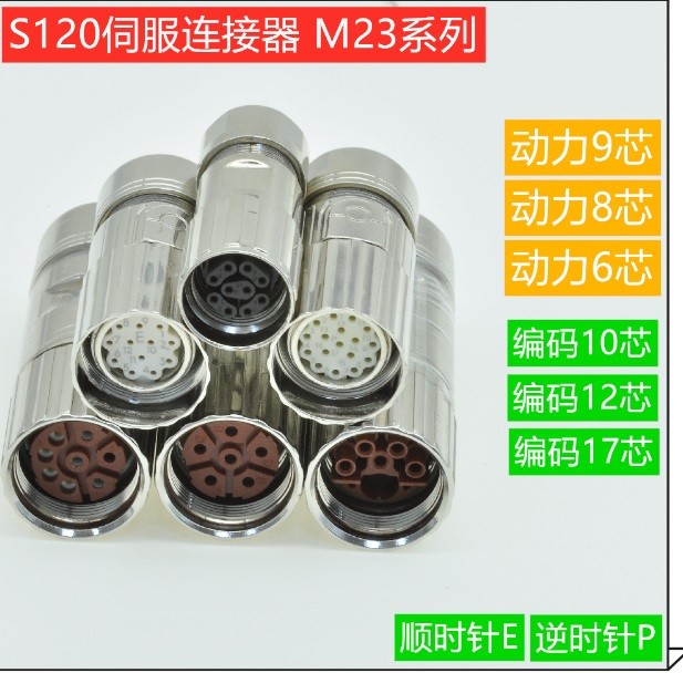 10 Pin Gold Coated 6FX2003-0DU17 Servo Motor Cable Connectors
