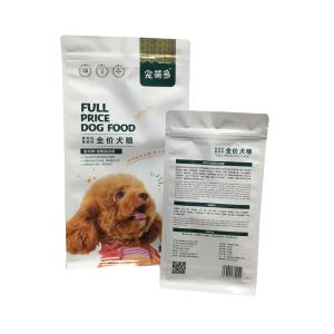 Quality Pet dog food packaging bag with side gusset Pet Food Bag wholesale