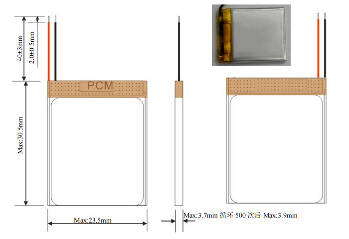3.7V Lipo Rechargeable Battery 372328 3.7V 200mAh Li ion Polymer Battery for Electronic Products