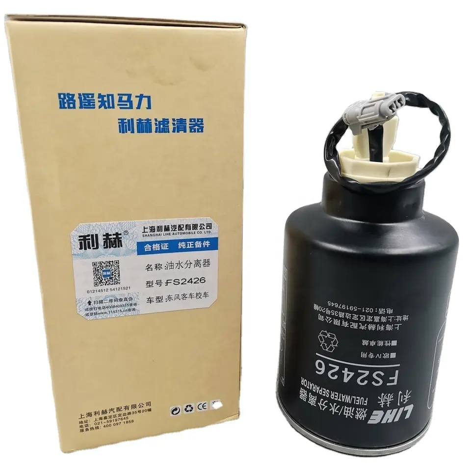 D5H00-1105140A FS2426 Fuel Water Separator YUCHAI 4108 Diesel Water Separator