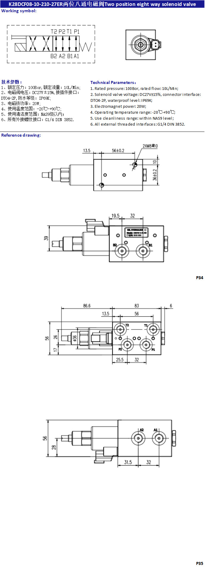 K28DCF08-10-210-27ER 27V hydraulic solenoid control valve 8 way steel solenoid valves