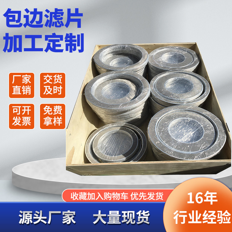 SS316L 100 150 micron 58.5mm 53.3mm 51mm Sintered coffee puck screen filter disc