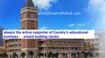 good quality school building clock,Roman face school wall clock big school