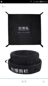 Quality ABNM-Explosion-proof blanket wholesale