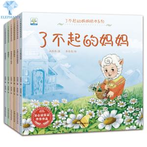 Quality A5 A6 Softcover Children's Book Printing 200gsm 250gsm Art Paper Coated wholesale