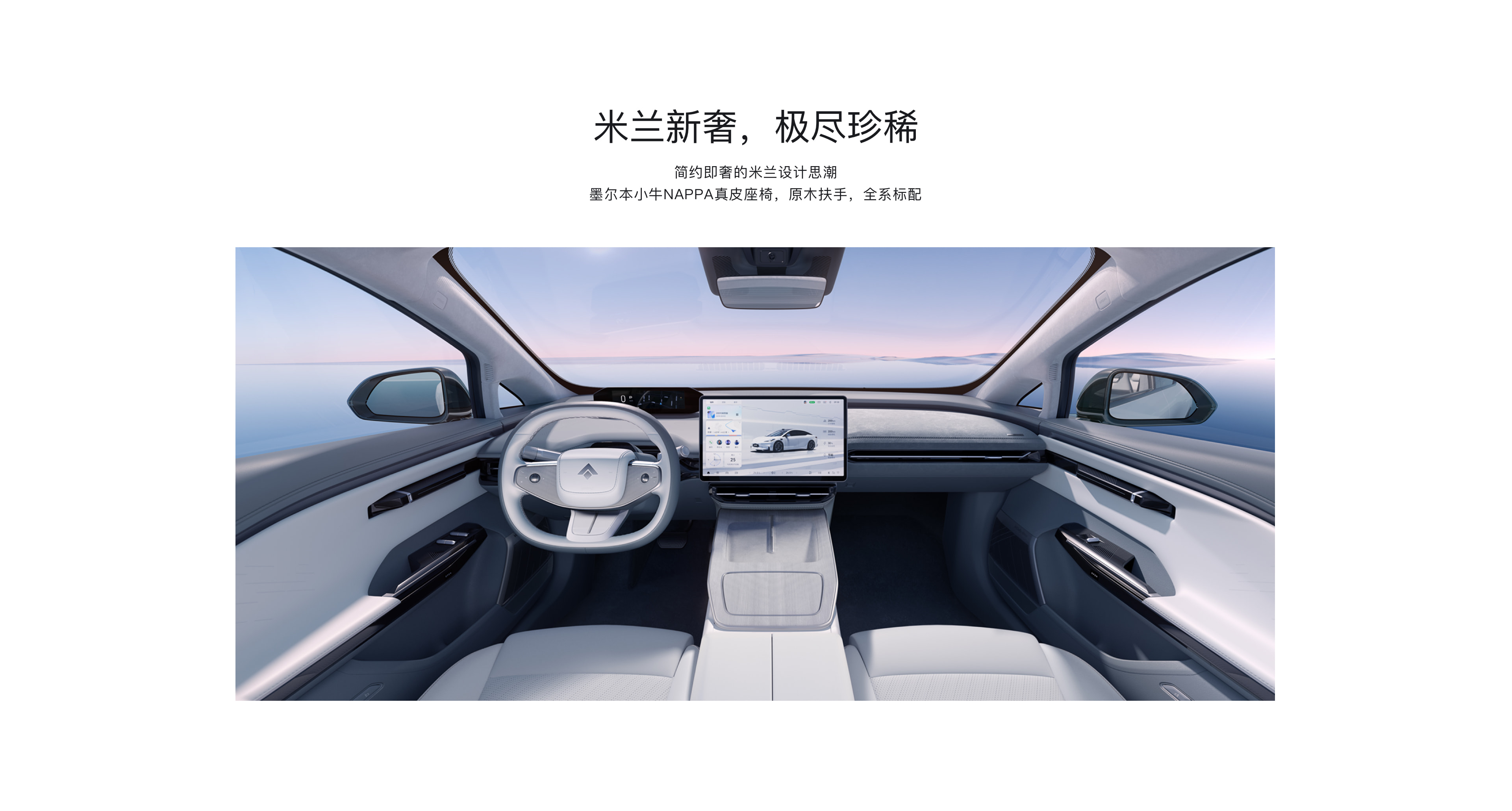 2024 0km Used Sedan Sport Cars 180kw 245ps Seven Wings 560KM GAC Aion Hyper GT 2023 Electric Sedan Car Electric Adjustment