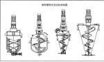 50Rpm-32Rpm Conical Vacuum Dryer , Vertical Vacuum Mixer Blender