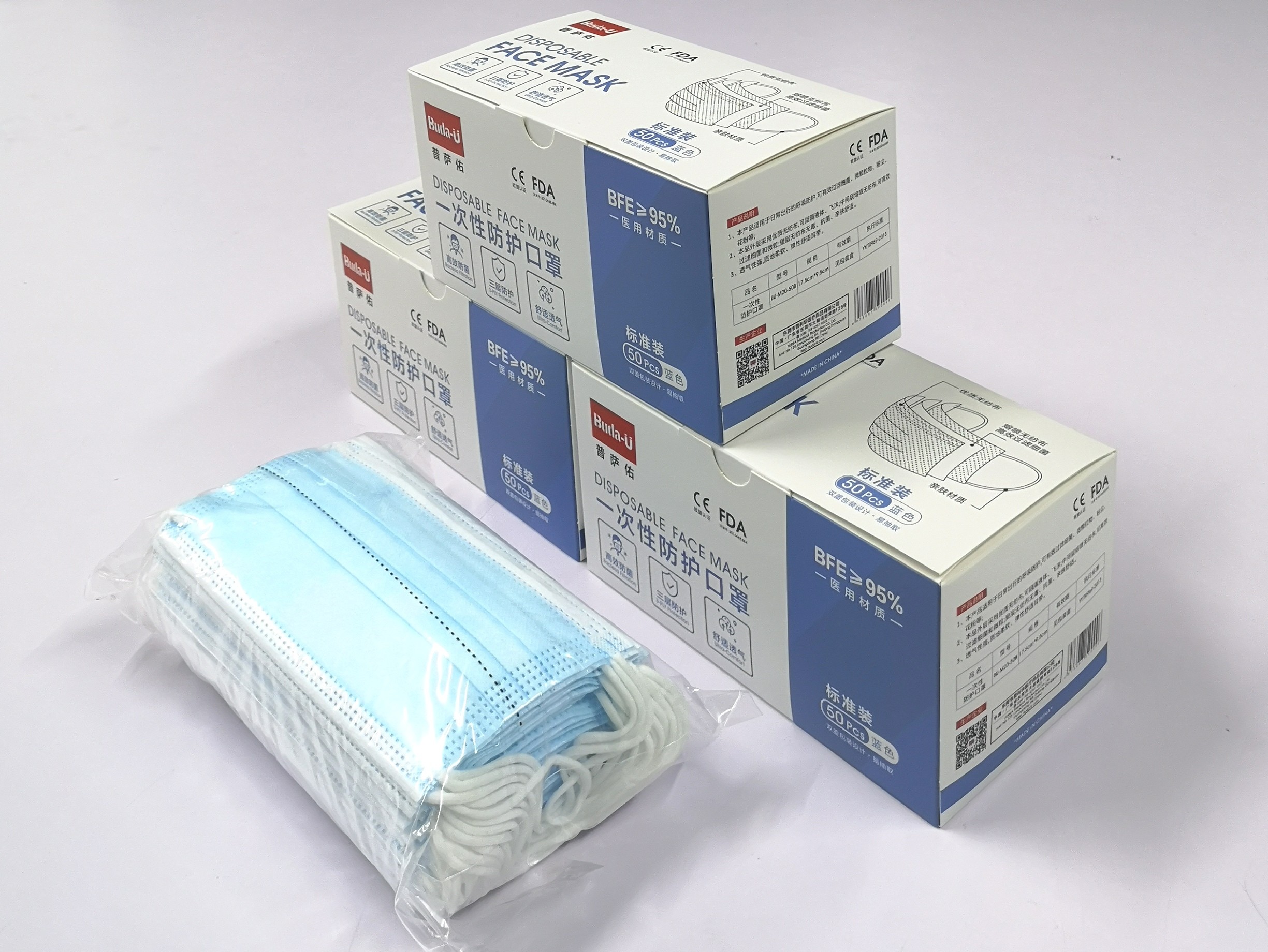 Flat Disposable 3 Layer Mask Disposable Protective Face Mask Blue Home Use YY0969-2013 Standard