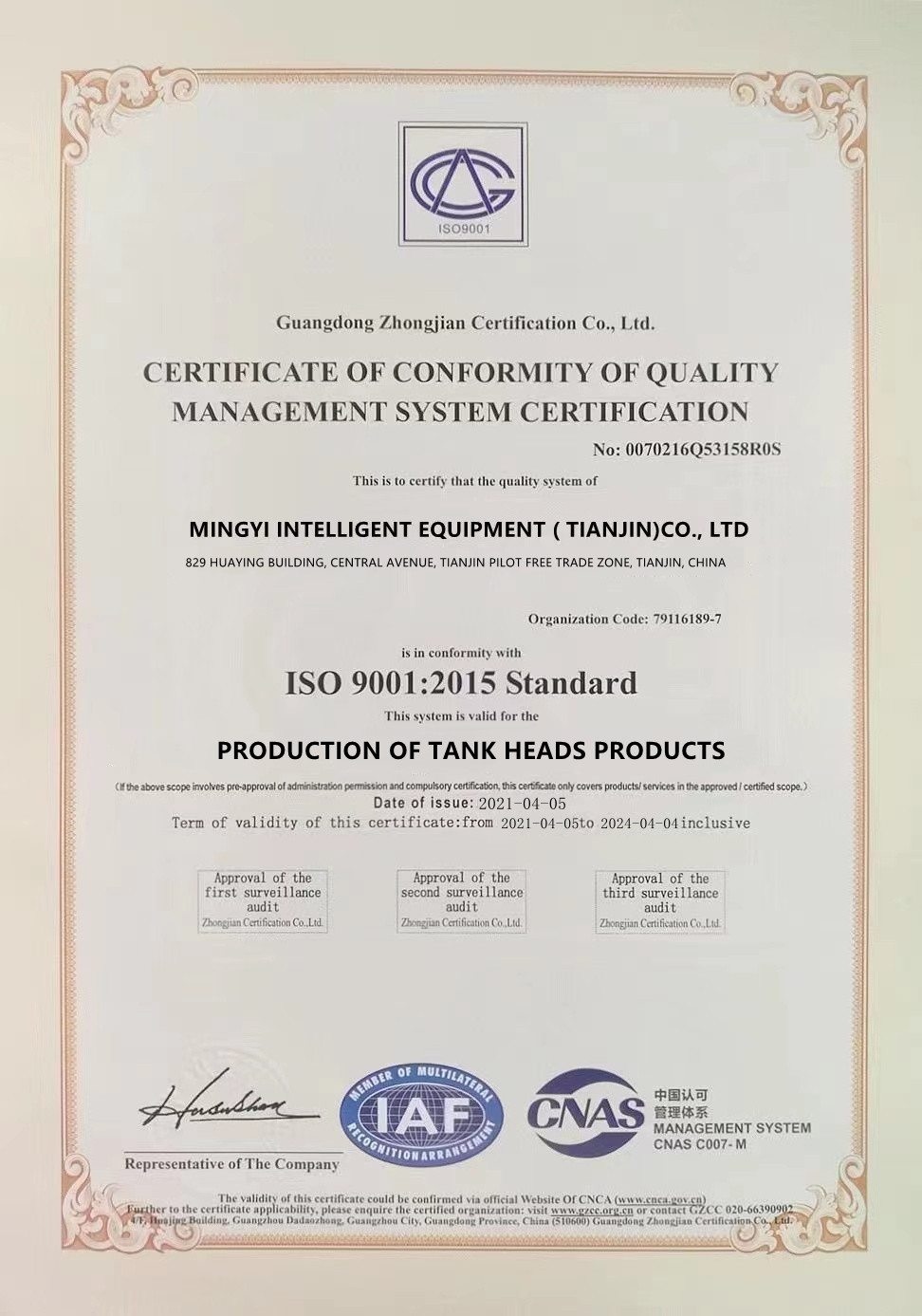 Port Size with Customer's Requirements Sea Water Butterfly Valve DN100 DN500 2" 4