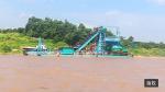 200CBM/Hr Bucket Wheel Dredger Sand Digging Diaomond Mining Dredger