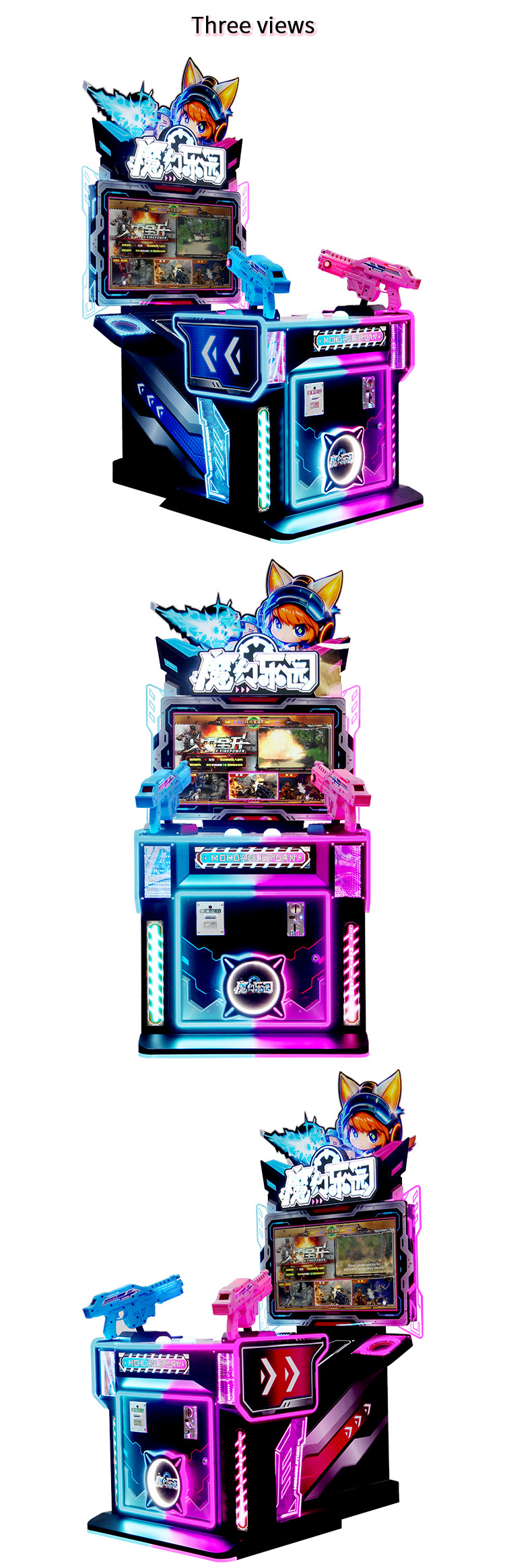 Double player children's game console with full firepower shooting parent-child game