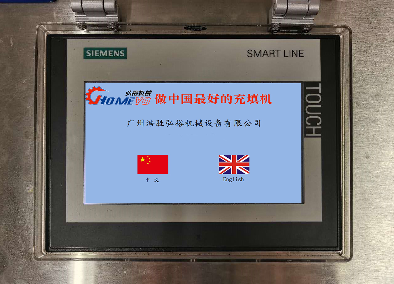 Patisserie Cream Layer Cake Machine For Snack Food Production Baking Equipment