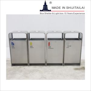 Quality ISO14001 Stainless Steel T1mm Waste Separation Bins wholesale