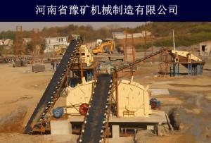 Quality Industry Stone Crusher Plant Stone Production Line Optimized Combination wholesale