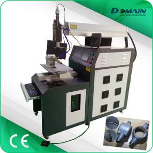 Quality Consumer Electronics Metal 1064nm Hand Laser Welding Machine wholesale