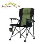 27x17x95cm Light Fishing Chair Weight Capacity 150kgs Camping