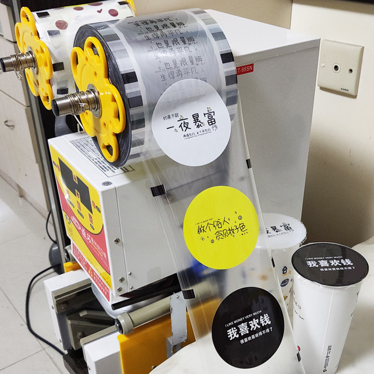 Plastic Printed Laminated Sealing Cup Packaging Film Roll Milk Tea Cup Sealer Film Roll