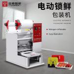 Stainless Steel Customized Semi Automatic Tray Sealer With ISO9001