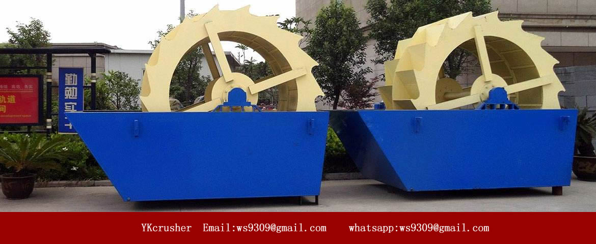 sand washing machine
