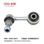 48820-60071 OE Technology STABILIZER LINK for TOYOTA LAND CRUISER GRJ200/URJ20*