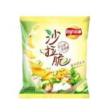 Wholesale Custom Food Grade Package High Barrier French Fries / Popcorn Plastic