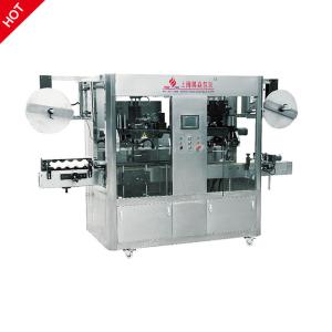 Quality Electric Bottles Auto Sleeve labeling Machine wholesale
