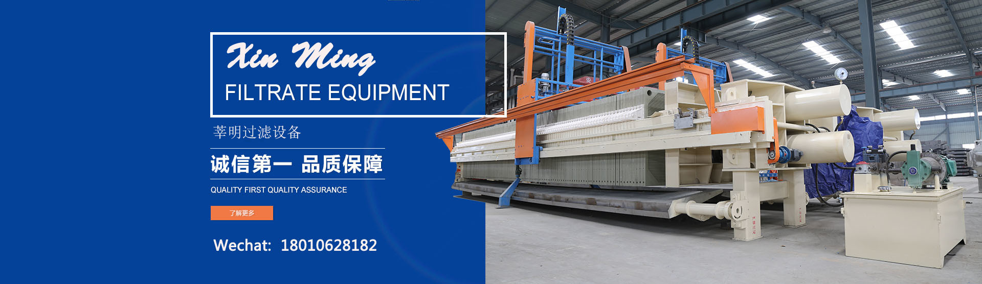High Precision Eyebolt Structure Stainless Steel Filter Press SS304 Single Bag Filter Housing