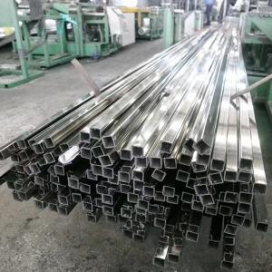 Quality Polished Stainless Steel U Channel Suppliers 15mm 20mm 50mm Q235 Q355 U H Section Building Material wholesale