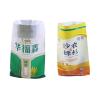 Buy cheap Anti Bacterial Breathable PP Woven Packaging Bags , 20kg Pet Food Packaging Bags from wholesalers