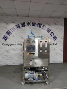 Quality FRP Solar Powered Desalination Plant , Plywood case Seawater RO Plant wholesale