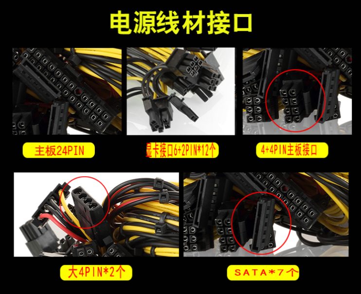 Brand new ATX 90 PLUS +Gold Power Supply 1600w 12V Support 8 GPU For machine For Computer
