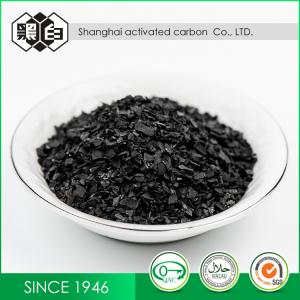 Quality Catalyst Carriers Activated Carbon For Pharmaceutical Chemicals 1.5mm Granularity wholesale