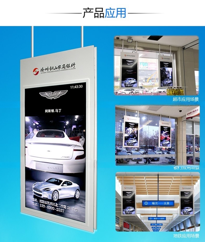 ceiling roof mount double screens 55" inch wireless WIFI network totem LCD display for commercial AD POP screen Window signage