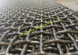 Quality Petrochemical Rectangle Slot SWG 8 Crimped Wire Mesh wholesale