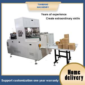 Quality High Speed Intelligent Paper Lunch Box Machine CHJ-A wholesale