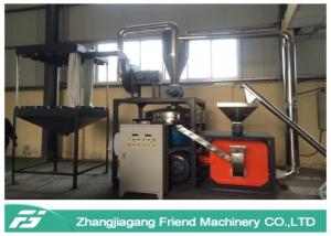 Quality Soft PVC EVA Material Plastic Pulverizer Machine Lower Power Consumption wholesale