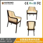 Light Luxury Dining Chair Rattan Woven Nordic Back Recliner Accommodation Solid