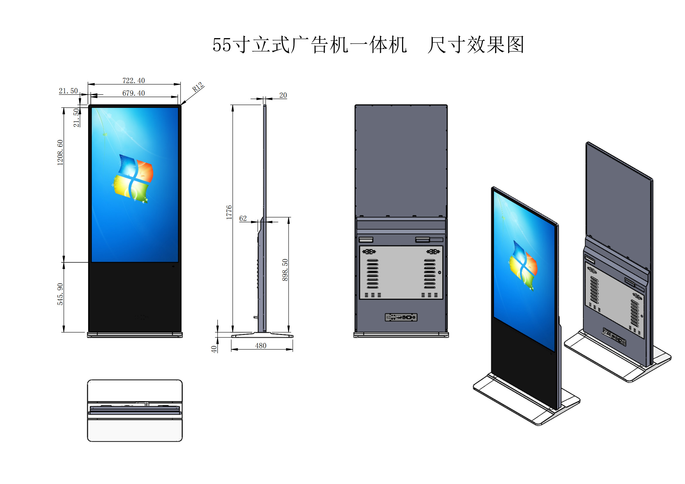 Floor Stand 55 Inch LCD Screen Android Monitor For Digital AD Signage Display