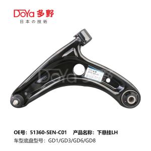 Quality HONDA ARM ASSY,SUSPENSION 51360-SAA-013 wholesale